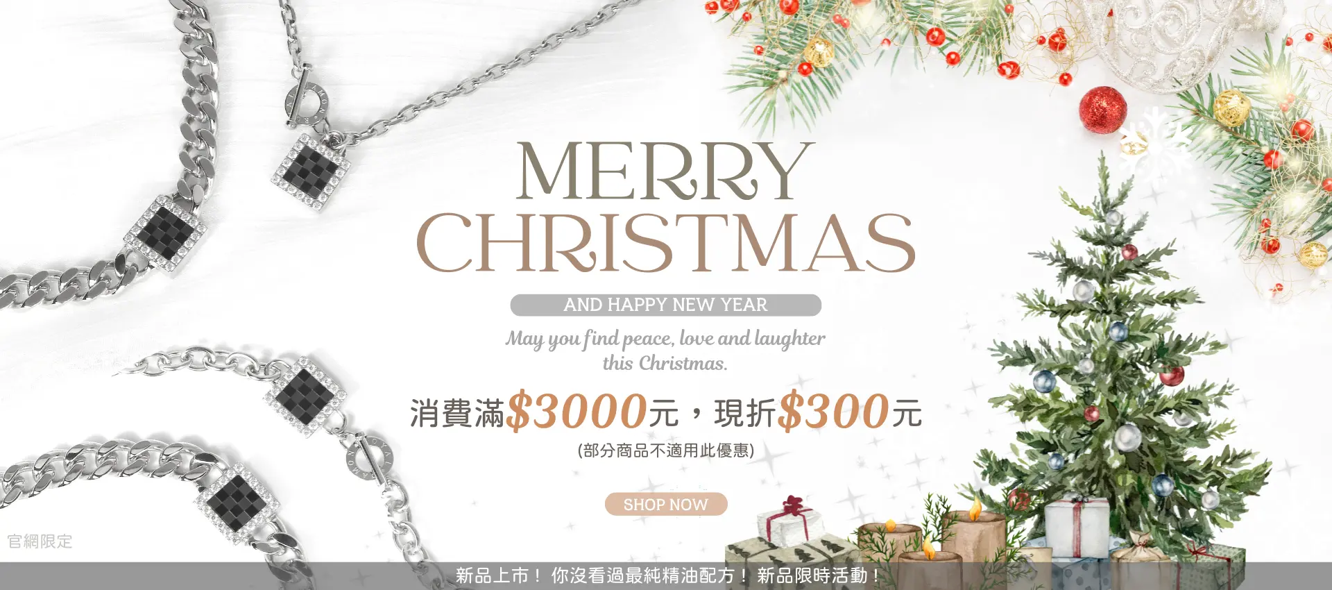 2025-聖誕節(pc)-1