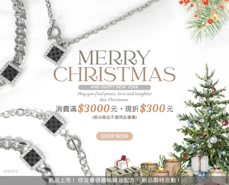 2025-聖誕節(phone)-1